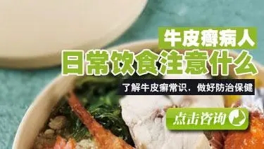 几种适合银屑病患者的食疗方案